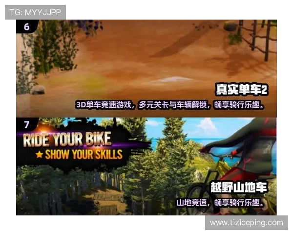 畅享九游游戏乐趣：J9九游官网登录的完美体验