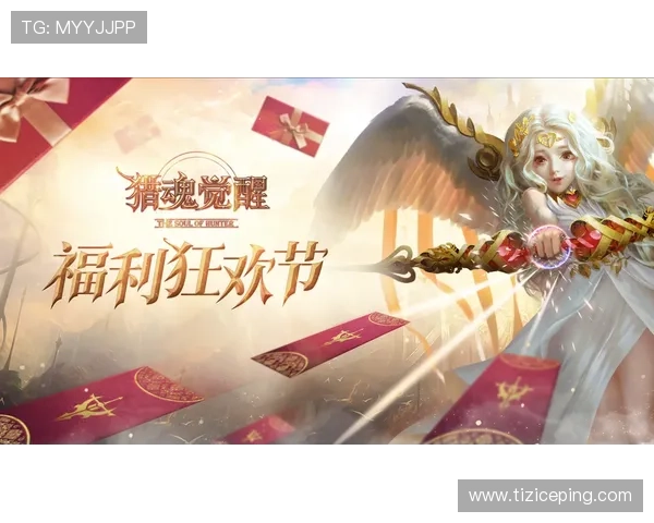 九游会集团官网优惠活动与会员福利详细介绍