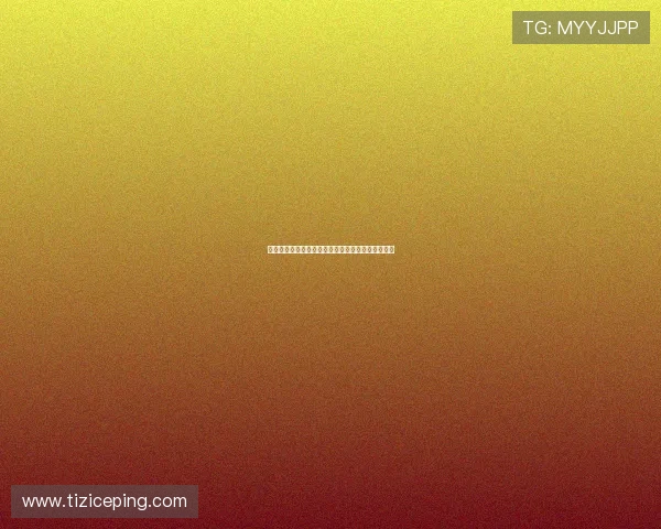 九游终极德州扑克：掌握策略成为牌桌上的绝对赢家