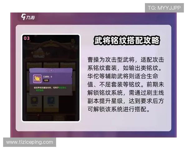 九游血流成河最强阵容搭配方案详解提升战斗力的实用建议