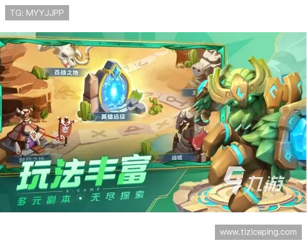 九游app下载版2026最新游戏推荐，丰富多样的游戏类型满足不同玩家需求