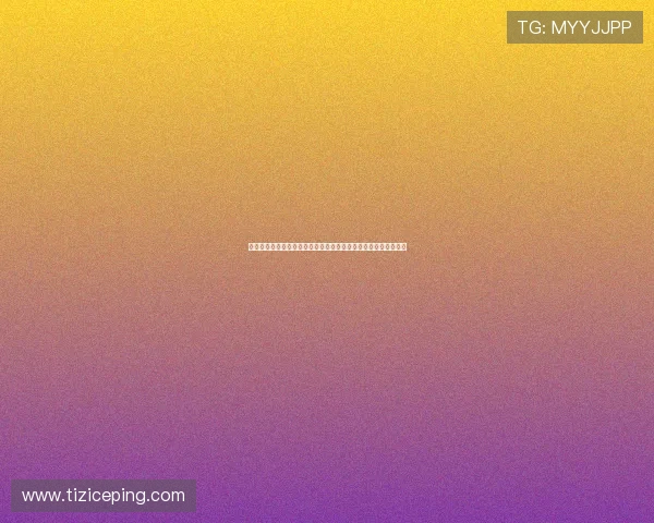世界杯期间捕鱼网站的赛事预测与专家分析帮助用户把握投注机会