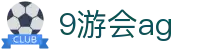 9游会ag - (中国)尊龙9游会ag九游娱乐手机版欢迎您